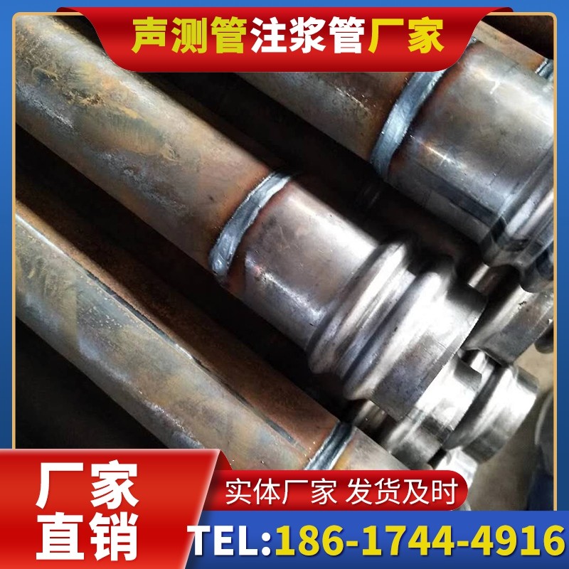 安新注浆管厂家的长期合作机制实现互利共赢