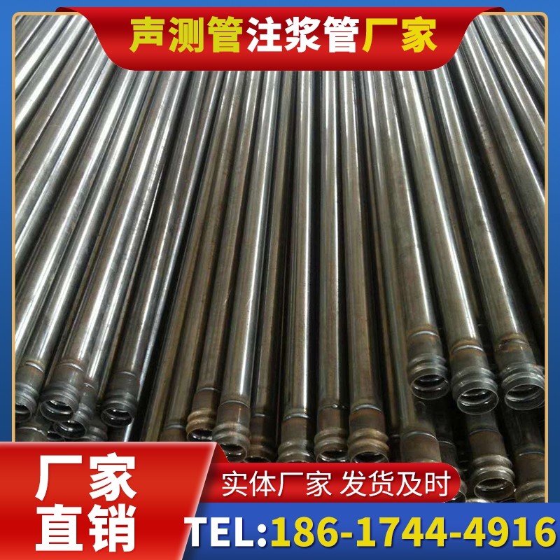 安新桩底注浆管的连接方式与选择建议