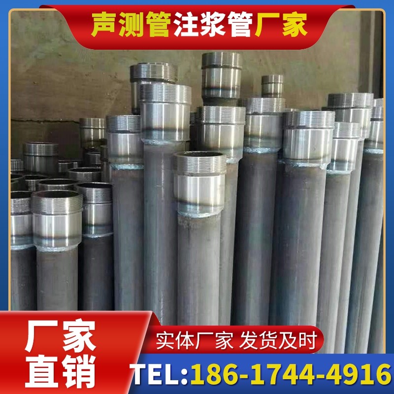 安新桩底注浆管在冻土地基桩基工程中的应用