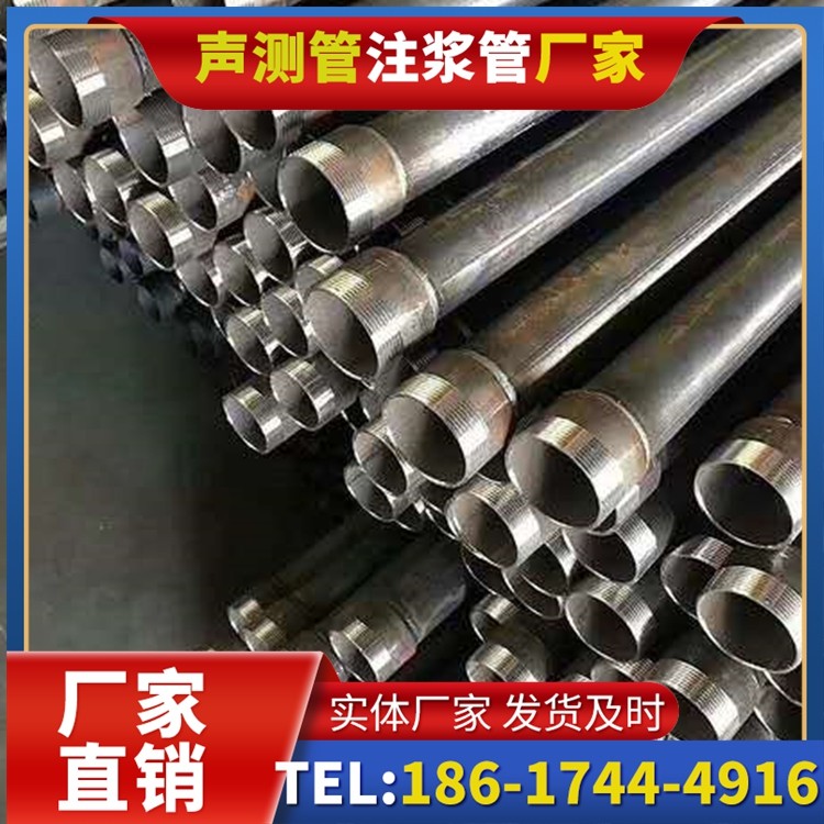 安新桩基施工声测管在地震区的应用要求